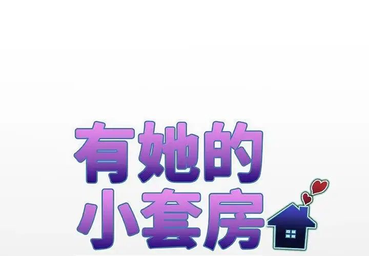 第29話