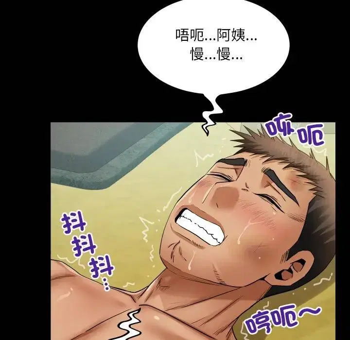 第29話