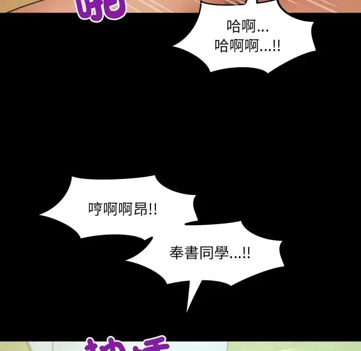 第29話