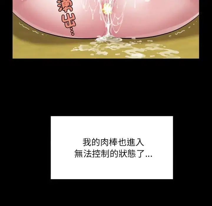 第29話