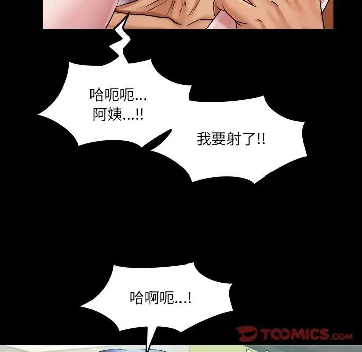第29話