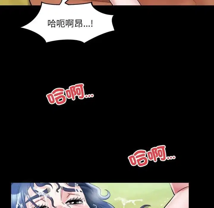 第29話