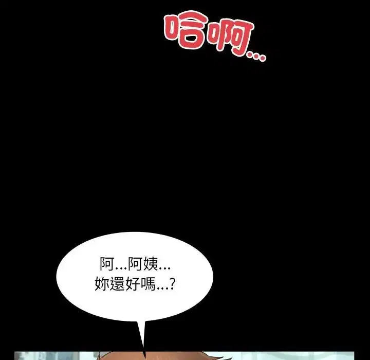 第29話