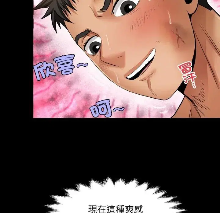 第29話