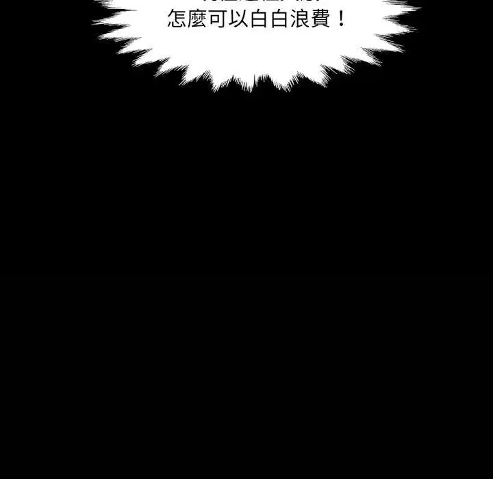 第29話