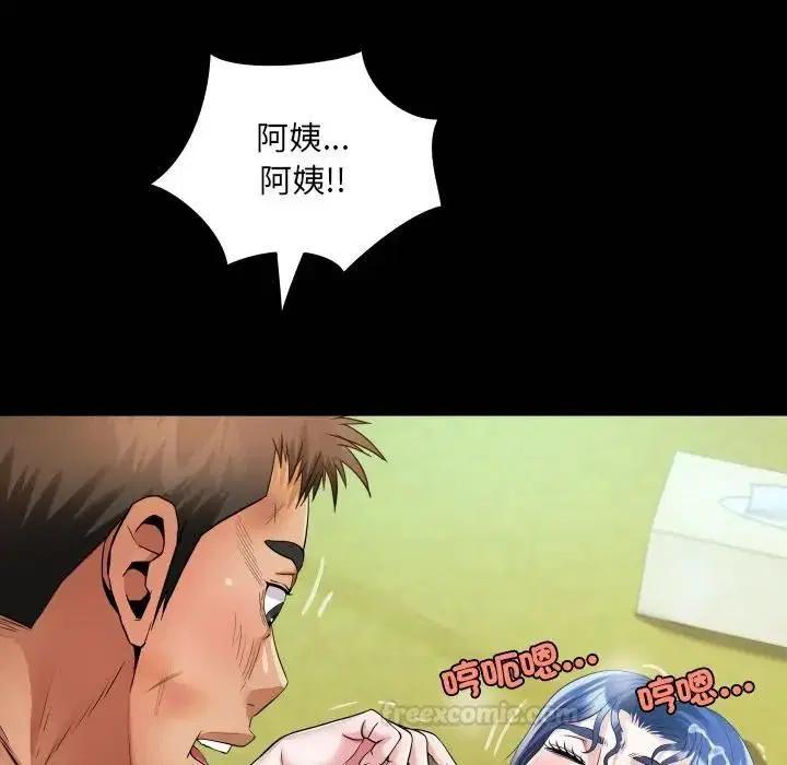 第29話