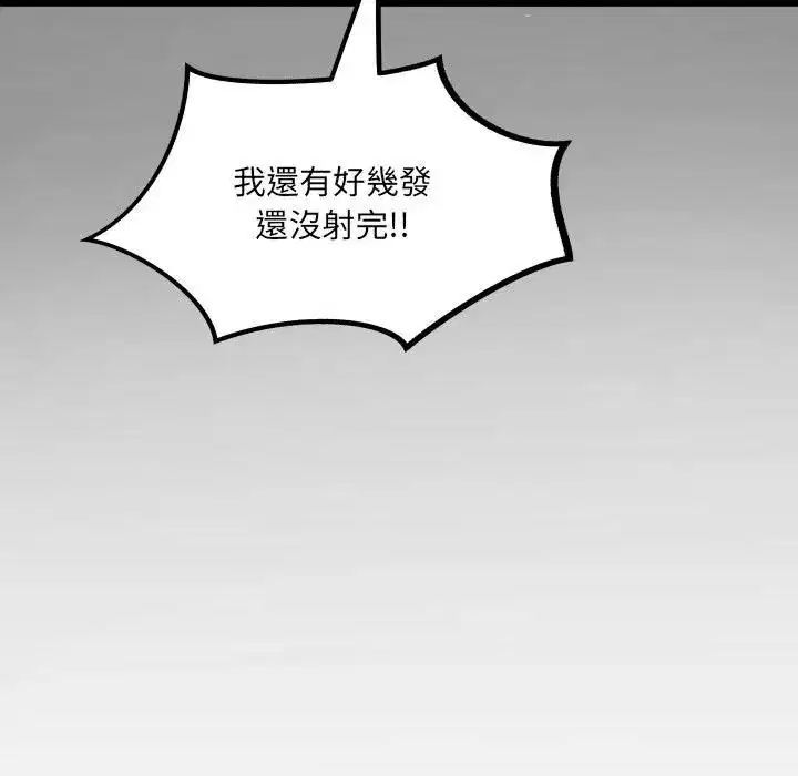 第29話