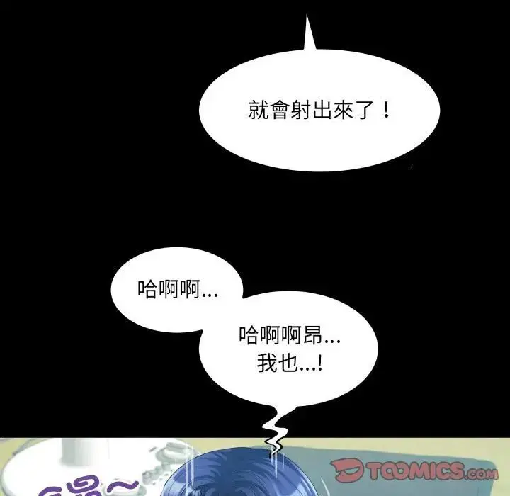 第29話