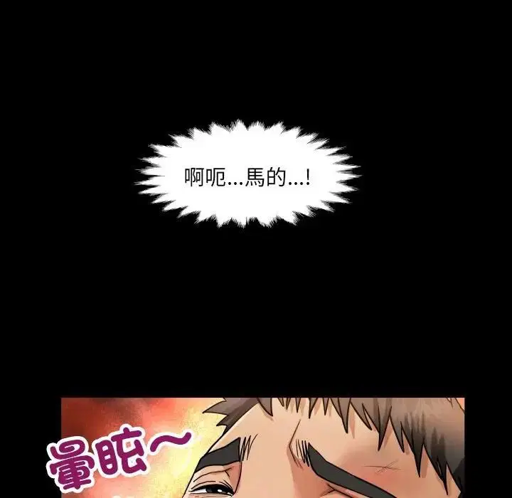 第29話