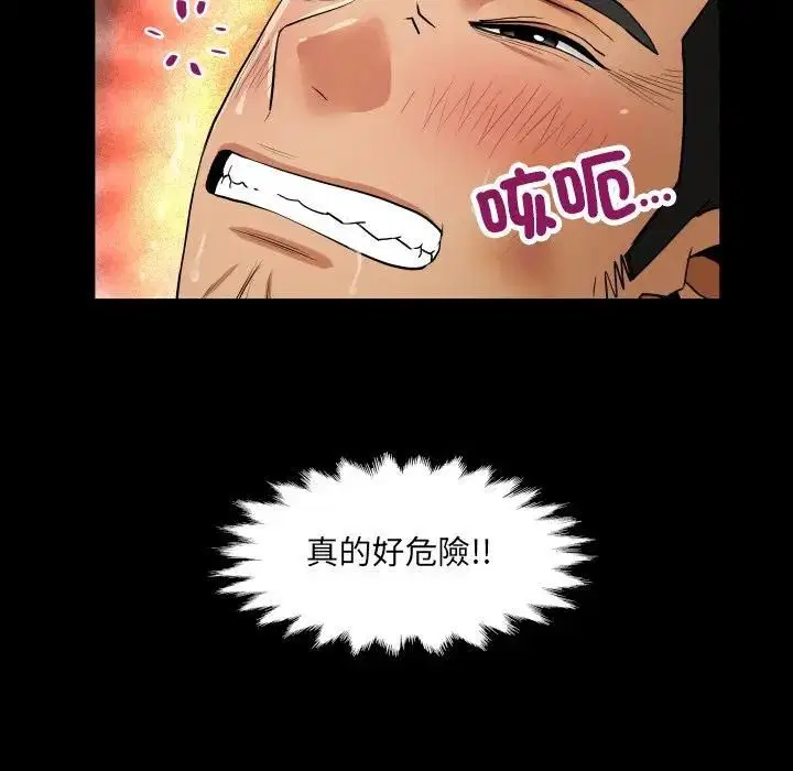 第29話