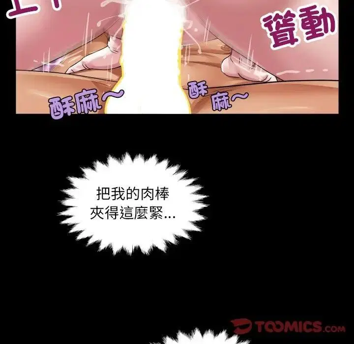 第29話