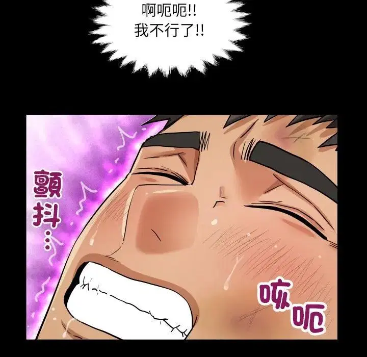 第29話