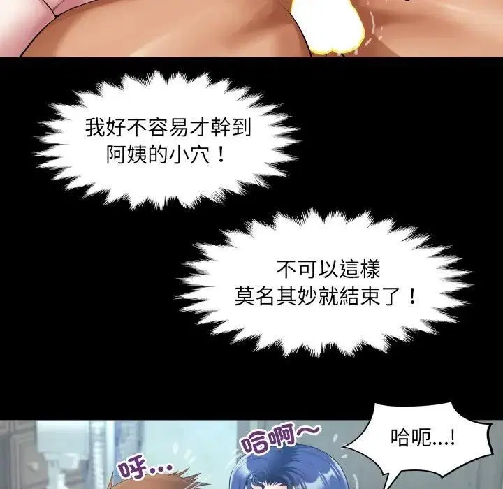 第29話