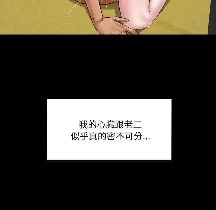 第29話