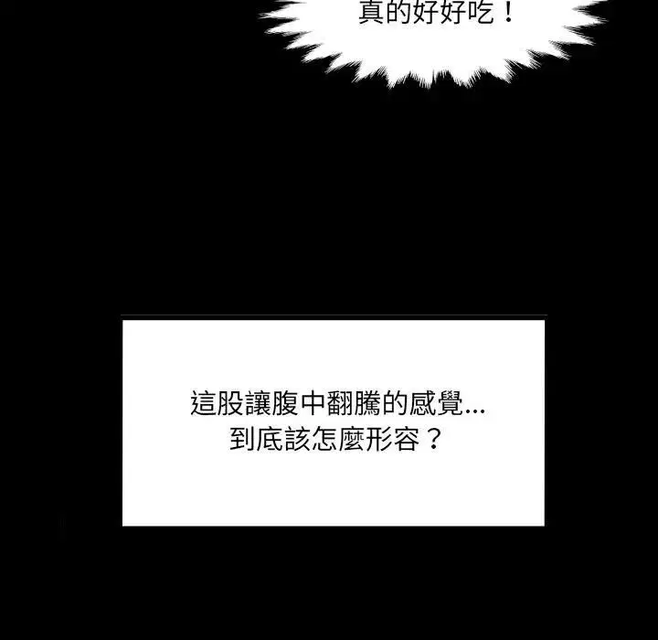 第29話