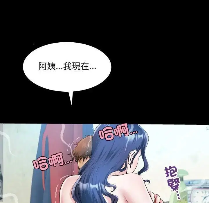 第29話