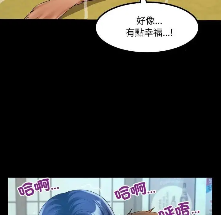 第29話