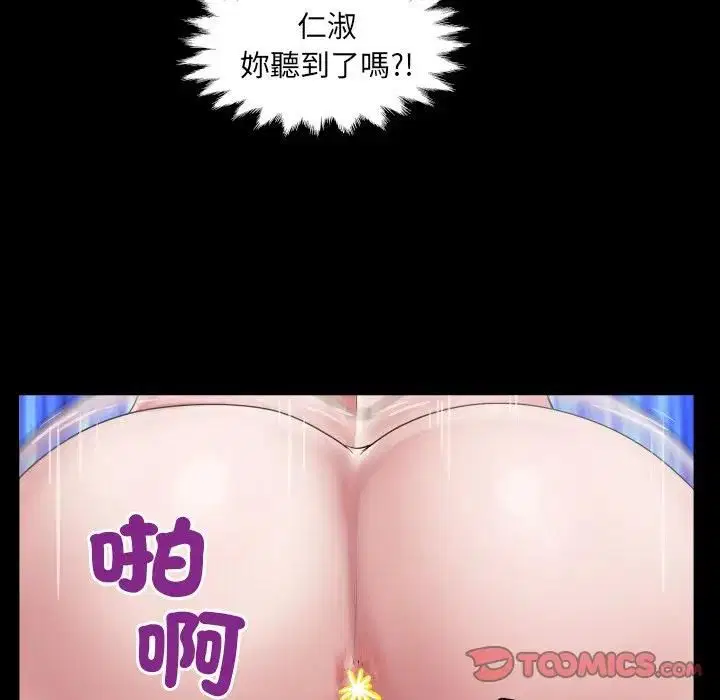 第29話