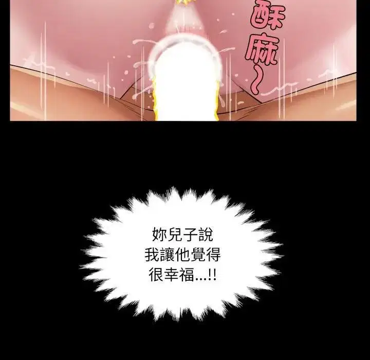 第29話