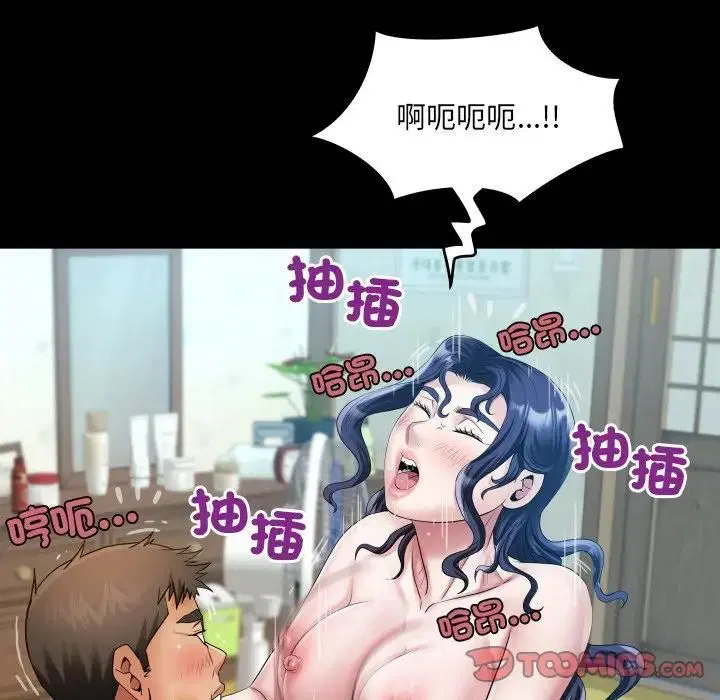 第29話