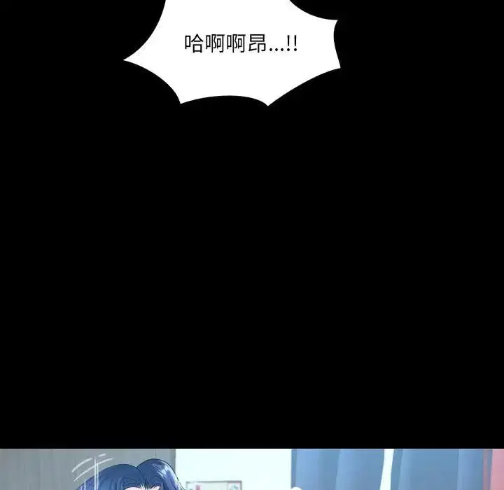 第29話