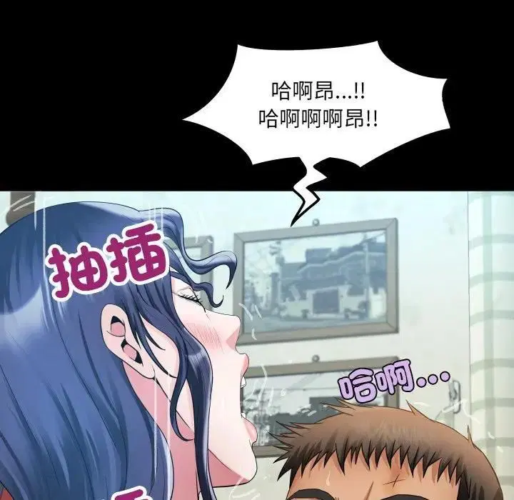 第29話