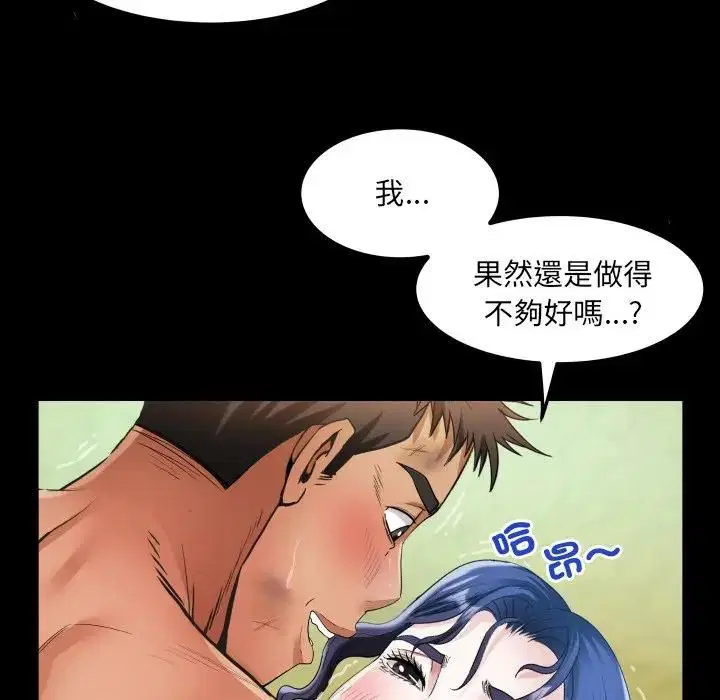 第29話