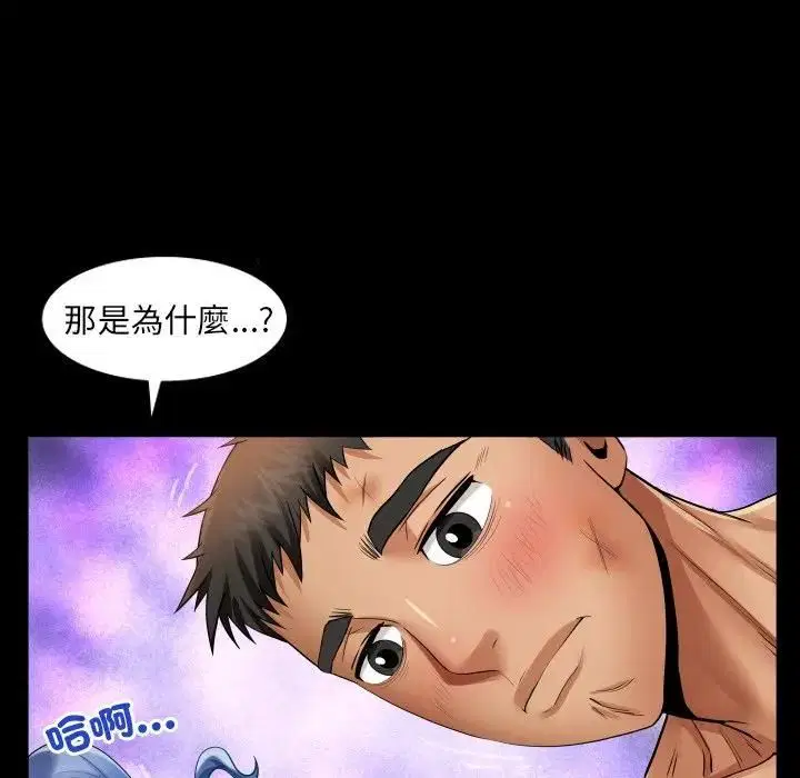 第29話