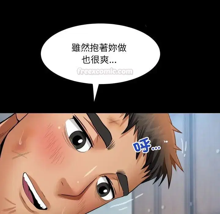 第29話