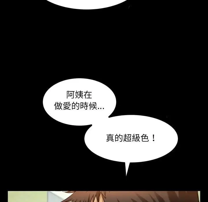 第29話