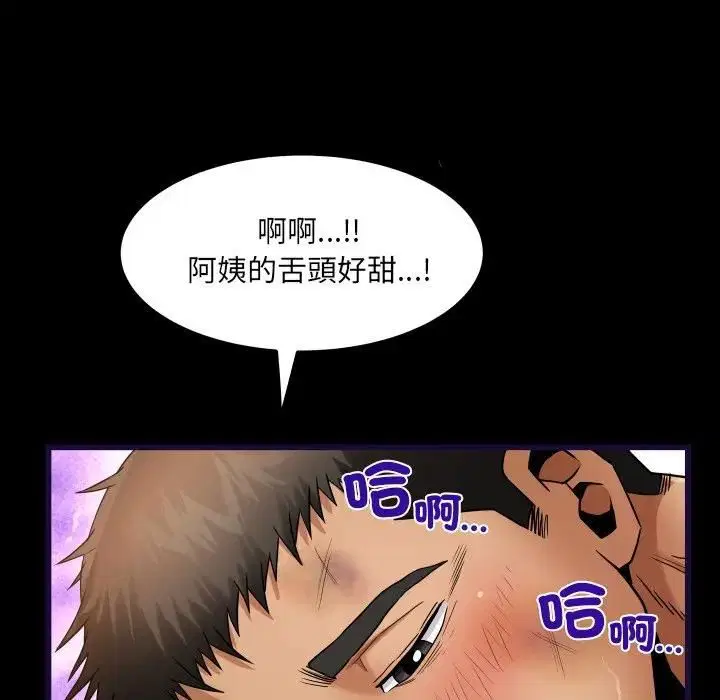第29話