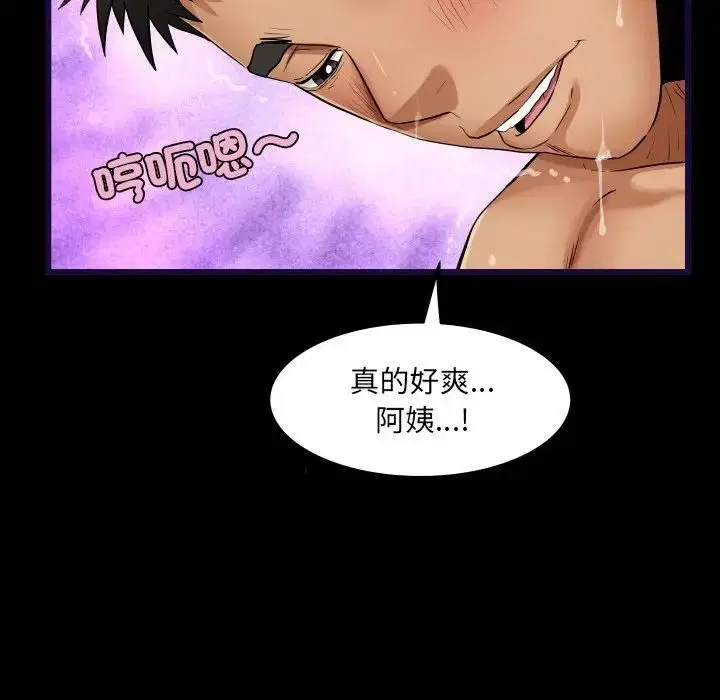 第29話