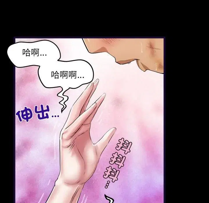第29話