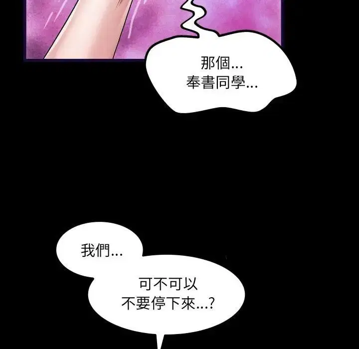 第29話