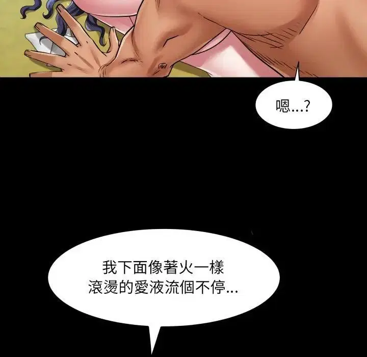 第29話