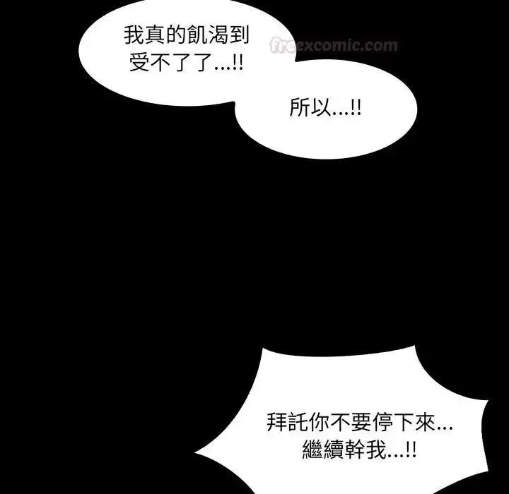 第29話