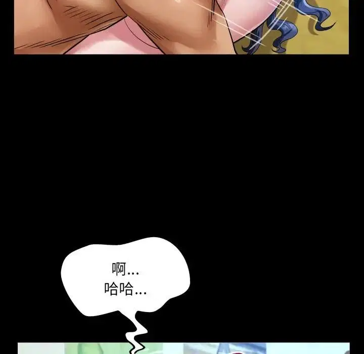 第29話