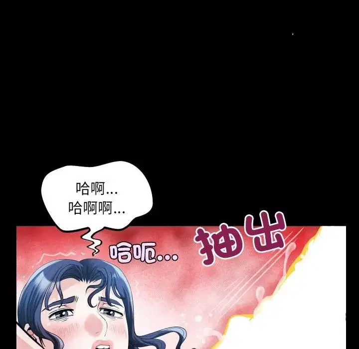 第29話