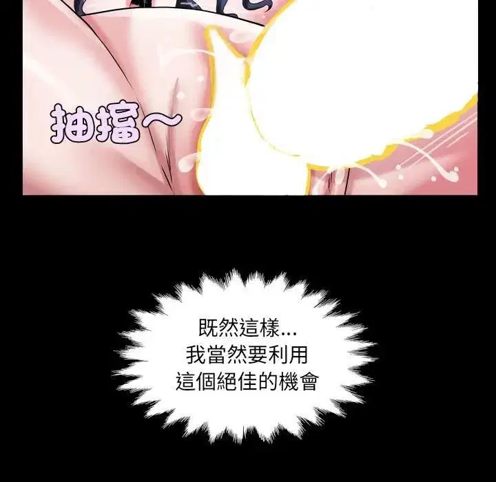 第29話