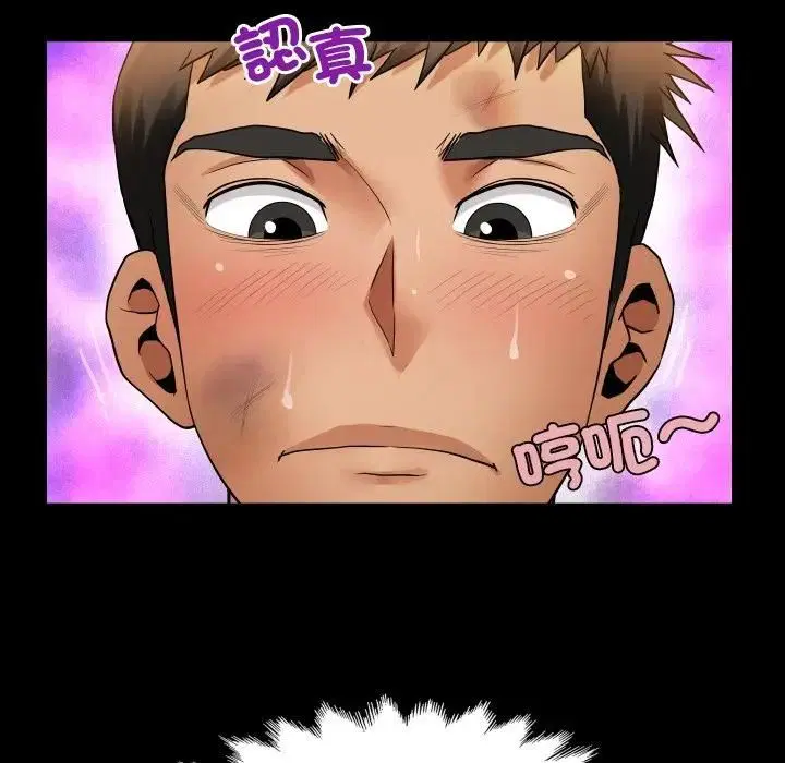 第29話