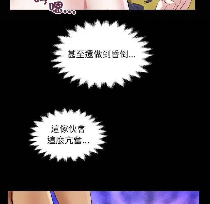 第30話