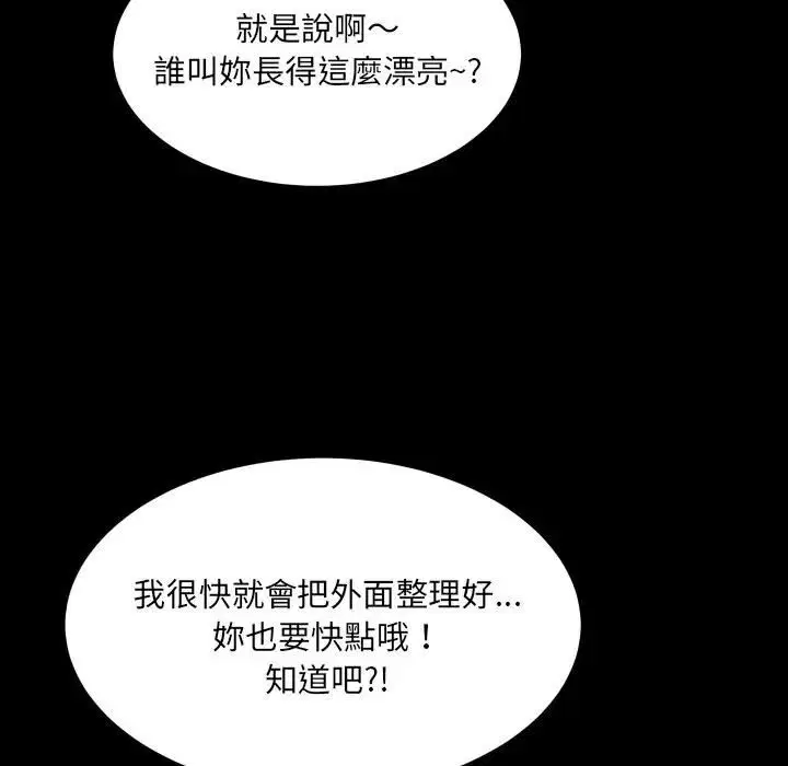 第30話