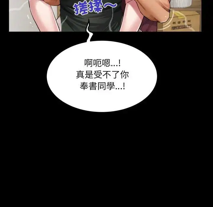 第30話