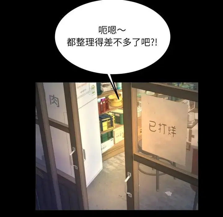 第30話