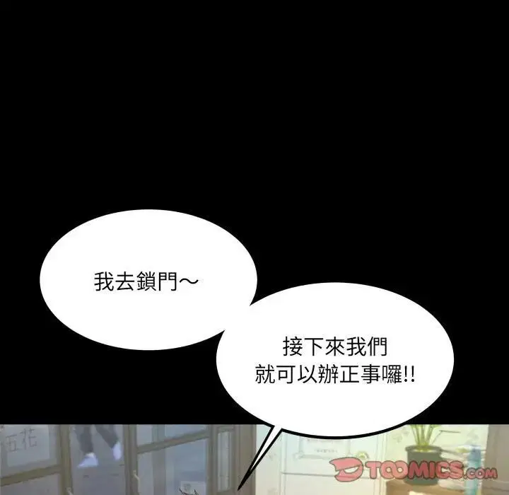 第30話