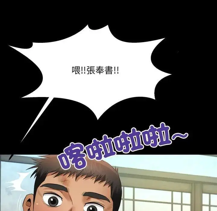 第30話