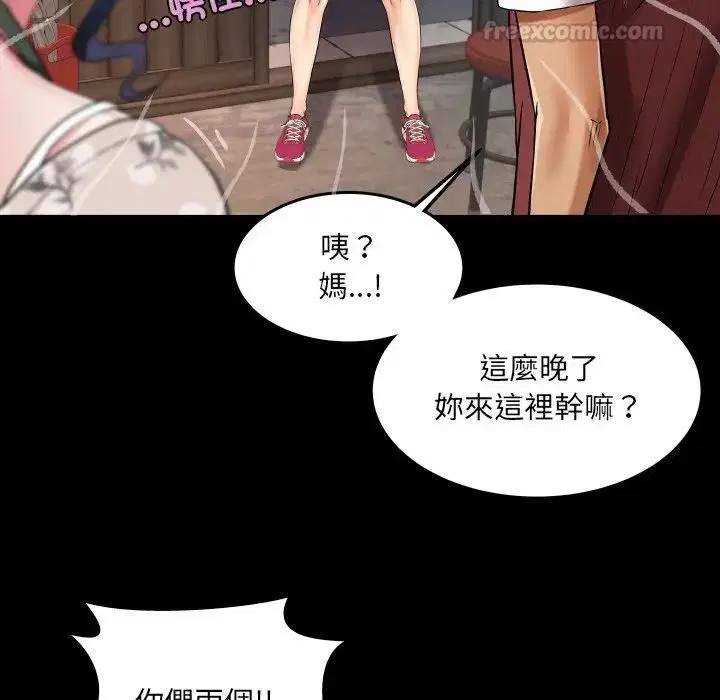 第30話