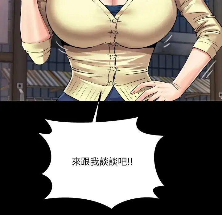 第30話