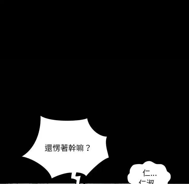 第30話