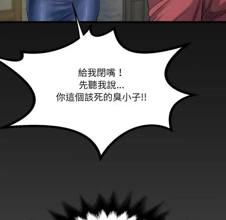 第30話